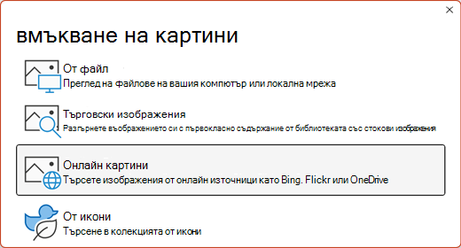 Диалоговият прозорец 