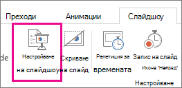 Бутон 