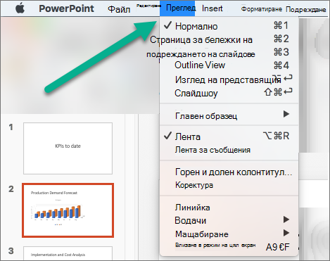 Менюто 