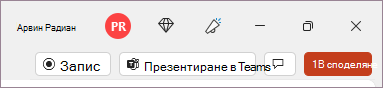 Бутон 