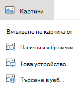 В раздела 