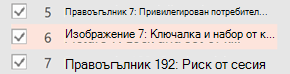 Предупреждението за липсващия алтернативен текст е премахнато.