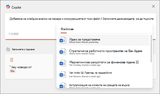 тестване