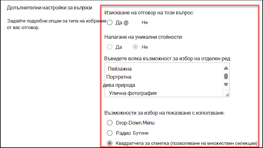 Екранна снимка на 