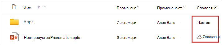 Раздел 