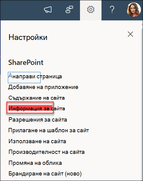 Опцията 