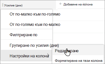 Екранът 