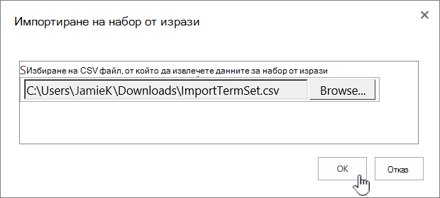 Диалогов прозорец за вежди с набор от изрази