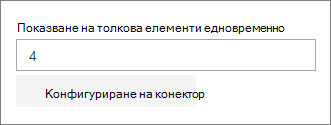 Екранът 