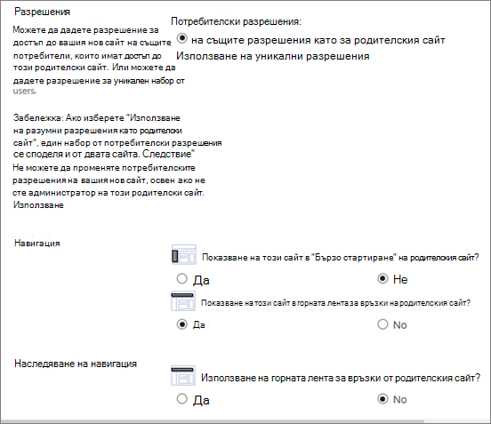Долната половина на диалоговия прозорец 