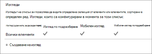 Секция 