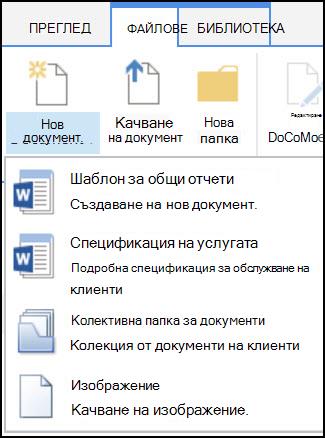 Менюто 