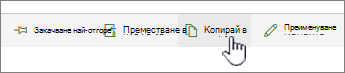 Бутон 
