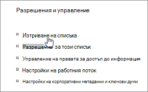 Диалогов прозорец 