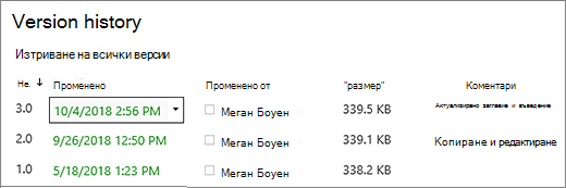 Диалогов прозорец 