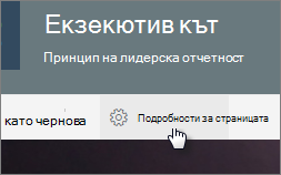 Меню 
