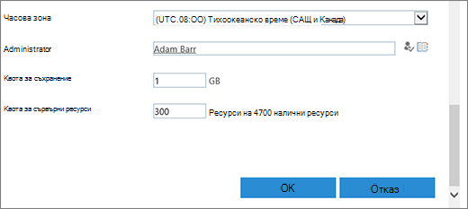 Диалогов прозорец 