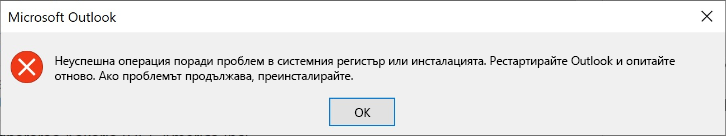 Управление на правила & предупреждения