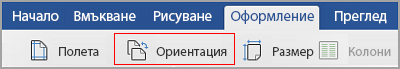Раздел 