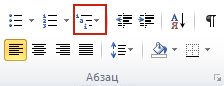Бутон ''Йерархичен списък''