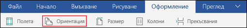 Раздел 