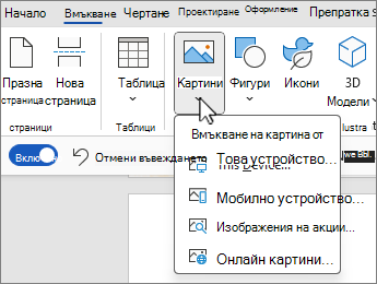 Меню 