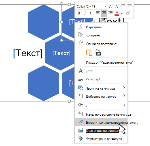 Бутонът 