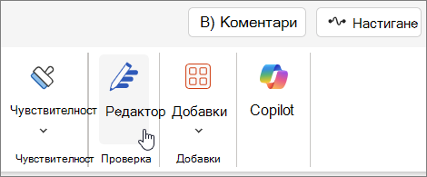 Меню на Word