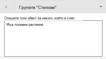 Диалогов прозорец 