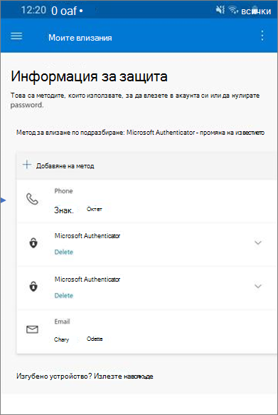 Страницата 