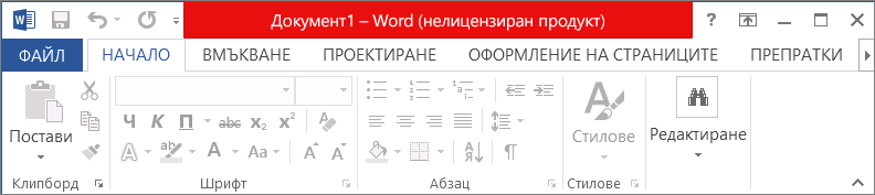 Показва 