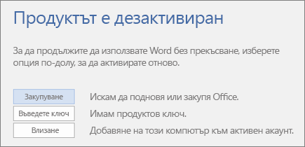 Екранна снимка, показваща съобщението за грешка 