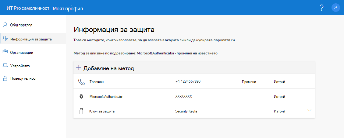 Страницата 
