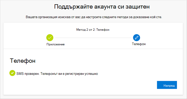 Известия за успех