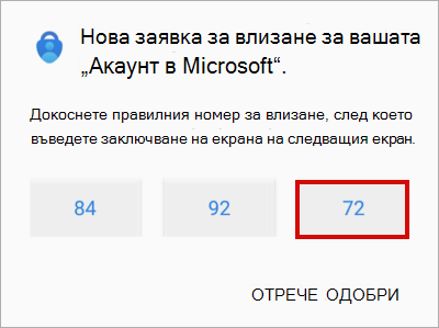 Число, съответстващо на изображение