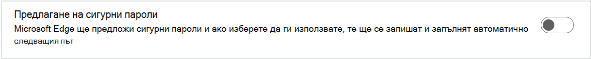 Екранна снимка на 