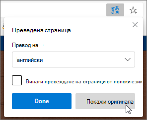 Щракнете върху 