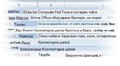 1c24d4f3-9132-4a1f-a685-89780fda43be