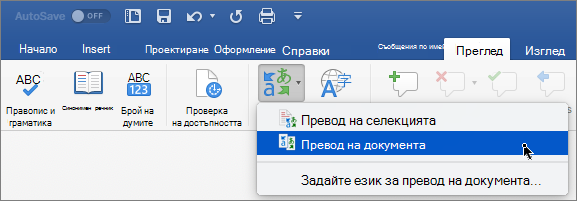 Раздел 