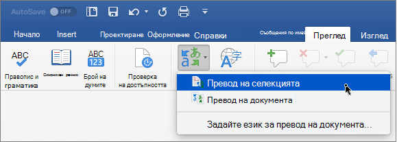 Раздел 