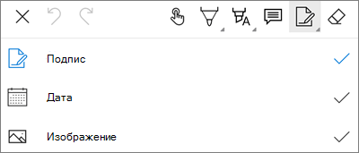 OneDrive за Android – Меню за текст на PDF коректури