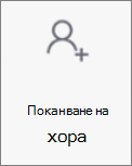 Бутон 