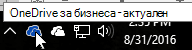 Екранна снимка, показваща курсора, задържан над синята икона на OneDrive, с текст 