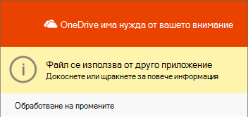 Диалогов прозорец 