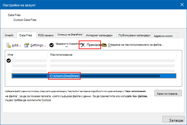 Диалогов прозорец 