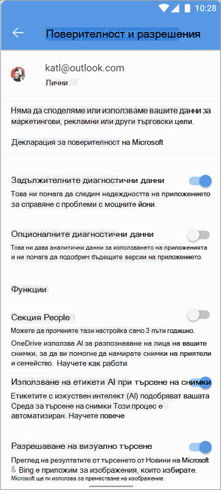permissions screenshot one.png