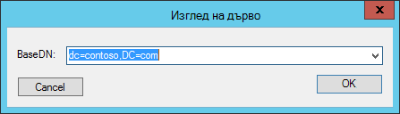 Изглед на дърво
