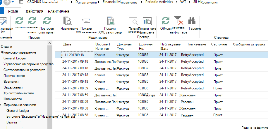 Страница 