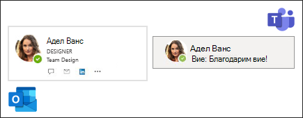 Индикатор за наличност