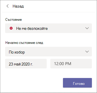 Select Custom